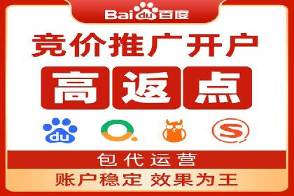 案例分析：百度推广代理商如何打造爆款广告